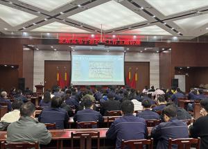 麦斯克电子召开国有企业招招标任务主题讲座